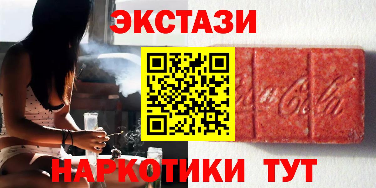 ЭКСТАЗИ Дубай Топки