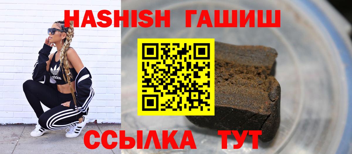 Гашиш гашик Топки