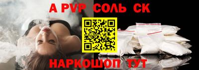 мет Ливны