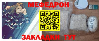 мяу мяу мука Ликино-Дулёво