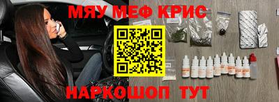наркотики Лесосибирск