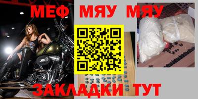 мет Ливны