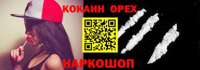 мет Ливны