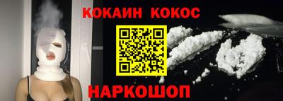 мет Ливны