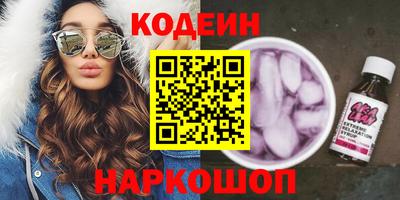 наркотики Лесосибирск