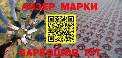 наркотики Лесосибирск
