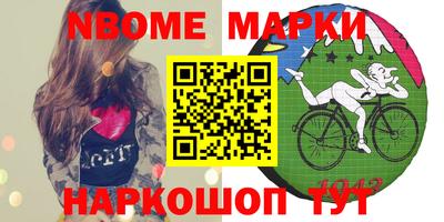 наркотики Лесосибирск