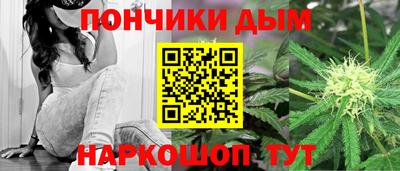 мет Ливны