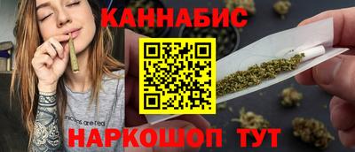 мет Ливны
