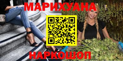 наркотики Лесосибирск
