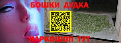 мет Ливны