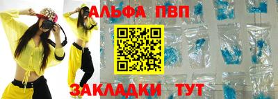 мет Ливны