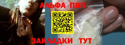 мет Ливны