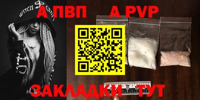 мет Ливны