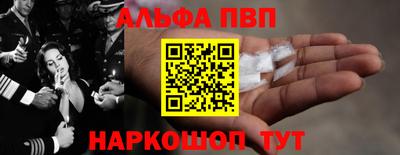 наркотики Лесосибирск