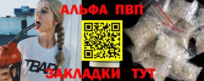 мяу мяу мука Ликино-Дулёво