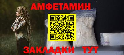 мет Ливны