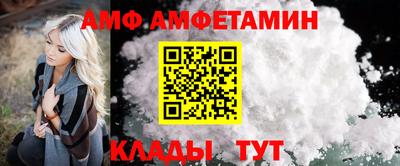 мет Ливны