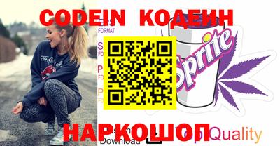 мет Ливны