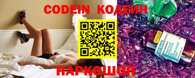 наркотики Лесосибирск