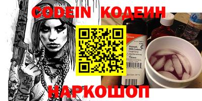 наркотики Лесосибирск