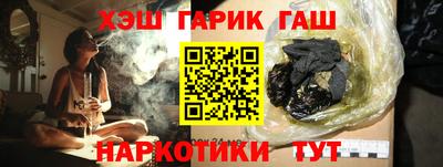 мет Ливны