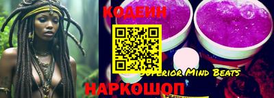 мет Ливны