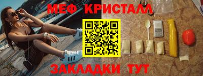 мяу мяу мука Ликино-Дулёво
