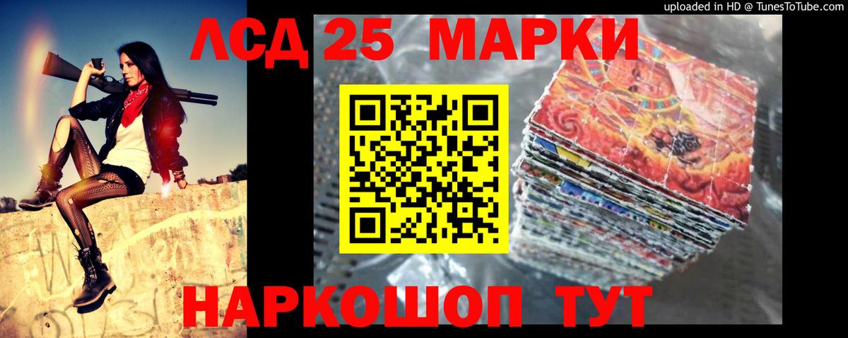 Лсд 25 экстази кислота  Лсд 25 экстази ecstasy  Топки  Вход с VPN 