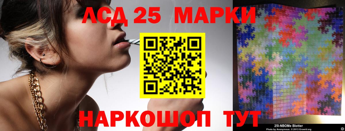 Лсд 25 экстази ecstasy Топки