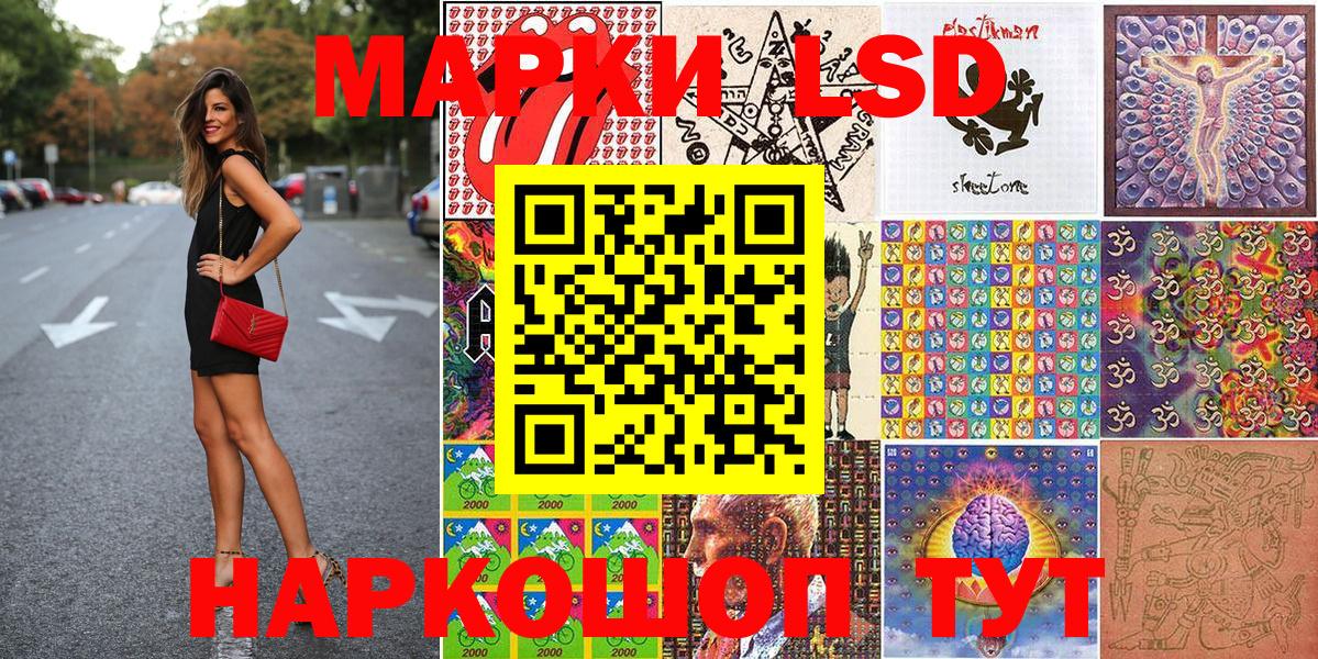 Марки NBOMe 1,8мг Топки