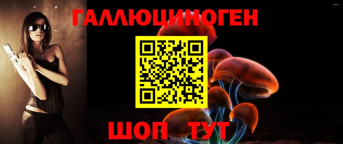 Галлюциногенные грибы MAGIC MUSHROOMS Топки