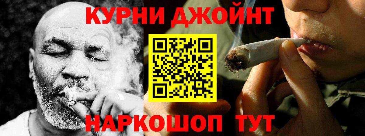 Шишки марихуана MAZAR  Канабис SATIVA & INDICA  Топки  Вход с VPN  Шишки марихуана план 