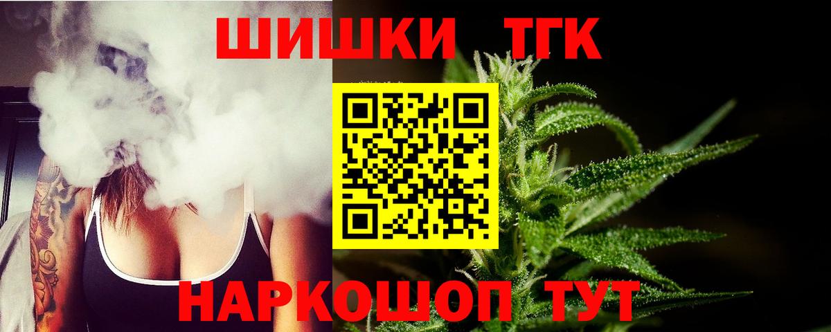 Бошки Шишки Ganja Топки